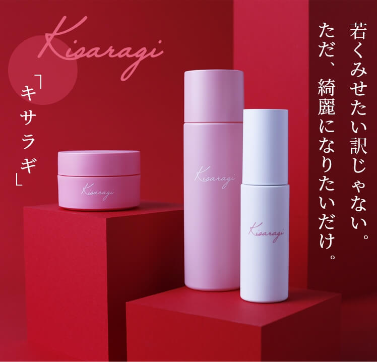 期間限定プレゼント